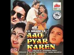 Hindi Old Song Aao Pyar Karen 1994 Romantic Songs Saif Ali Khan Bollywood Song Youtube