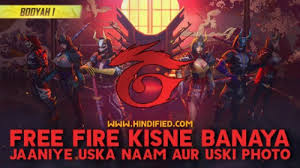Protips#freefire thanks for watching this vedio.don't forget to like,comment and share with your friends.it really motivates me to. Garena Free Fire à¤¹ à¤¦ Fied