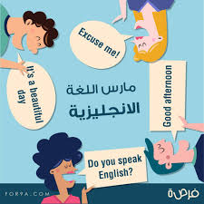 Forsa فرصة 19 فرصة لتعلم و ممارسة اللغة الانجليزية متوفرة الان على منصة فرصة 1 دورات مجانية عبر الانترنت حول طريقة استخدام البريد الالكتروني للتواصل بشكل فعال مقدمة من Edx Https Www For9a Com Opportunity 5395 2 فرص