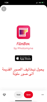 pin by norah on برامج ومواقع app pictures app my saves
