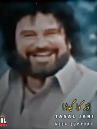 Badar Munir Dialogue