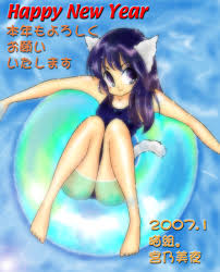 萌日記 2007年 1月