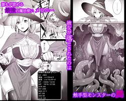 魔法使いちゃん、触手型モンスターに連続絶頂させられてレベルドレインで人生終了ｗｗｗ | 無料エロ漫画サイト 週刊ナンネットマンガ