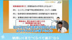 毎年見直さないとヤバい！？管理費と積立金！