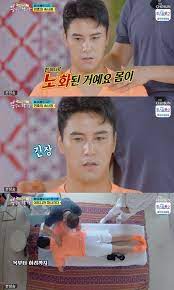 비밀수업 작가 왕강철&미나짱 총편수 총 88화 열세 살에 고아가 된 대호는 새로운 가족들과 함께 살게 된다. ë½•ìˆ­ì•„í•™ë‹¹ ìž¥ë¯¼í˜¸ 60ëŒ€ ëª¸ ìƒíƒœ 1ì¼ 1000km ìŠ¤ì¼€ì¤„ ê²ªì–´ ê²°ì •ì ìž¥ë©´ ë„¤ì´íŠ¸ ì—°ì˜ˆ