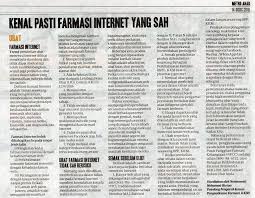 Krim gamat belian atas talian. Merdekakan Minda Kenali Kementerian Kesihatan Malaysia Facebook