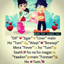Sajia Friendship Quotes Funny Sweet Love Quotes Friendship Quotes