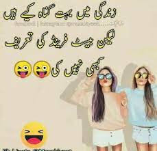 Tag that unlucky tharki friend funny urdu jokes. Sana Friends Forever Quotes Fun Quotes Funny Funny Attitude Quotes