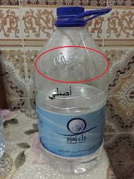 Salim Amra لسلام عليكم ورحمة الله L Organisation Apoce المنظمة الجزائرية لحماية المستهلك Facebook