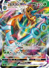 ポケモンカード