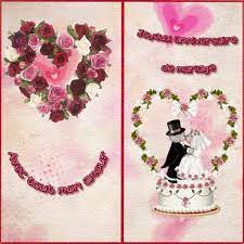 Cartes D Anniversaire De Mariage Carte Anniversaire De Mariage Carte Anniversaire Anniversaire De Mariage