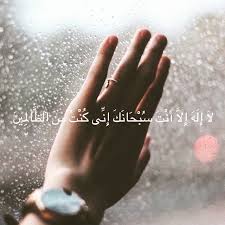 Sıkıntıya düşmüş ve başı belâya düçâr olmuş hangi müslüman bu duayı. Pin Di Islamic Pictures