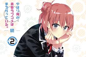 Awesome Yui Yuigahama Free Wallpaper Id 61642 For Hd 1920x1280 Desktop Check out inspiring examples of yuigahama artwork on deviantart, and get inspired by our community of talented artists. wallpaper id 61642 for hd 1920x1280 desktop