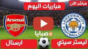 تشكيلة ليستر سيتي اليوم فى مواجهة سلافيا براغ. 0wjp9e09al9w9m