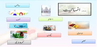 Android Apps by Abdullah Azeem