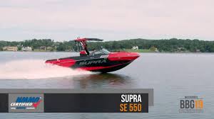 Find your brand, dig deeper and find the craft of your dreams. Boat Buyers Guide 2019 Supra Se 550 Youtube