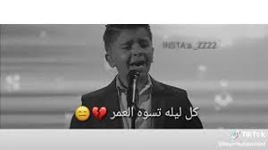 أخوي لا ضاق الغضا والدهر شان يبقي علي سود الليالي عضيدي. ØªØ­Ù…ÙŠÙ„ Ø£ØºÙ†ÙŠØ© Ø§Ù‡Ù„ÙŠ Ø¹Ø²ÙˆØªÙŠ Ø­Ø§Ù„Ø§Øª ÙˆØ§ØªØ³ Ø§Ø¨ Mp3 Mp4