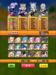 白 猫 サポート スキル