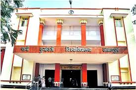 Jabalpur Eartia Find complete information on jabalpur tourism including attractions, things to do jabalpur is situated on the banks of the river narmada and one of the largest cities of madhya pradesh. jabalpur eartia