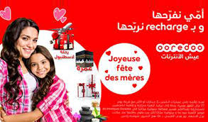 We did not find results for: Fete Des Meres Quand Ooredoo Tunisie Pense A Nos Mamans Webmanagercenter