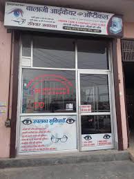 At olympia vision clinic we strive to provide our patients with quality eye care utilizing our education. Balaji Eye Care And Optical Center Khurja Opticians In Bulandshahr Justdial