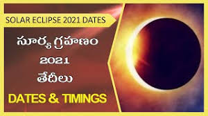 In 2021, there will be two eclipses of the moon, two eclipses june 10, 2021: Surya Grahanam 2021 June Date And Time Solar Eclipse 2021 June Date And Time Youtube