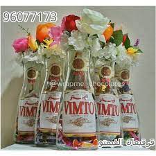 قرقيعان الفيمتو الفريد من نوعه تميزي معانا بقرقيعان عيالج للاستفسار والطلب عالوتساب فقط قبل تسكير باب ال ramadan decorations ramadan gifts homemade gifts