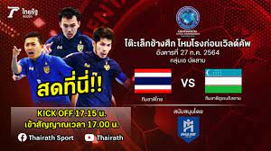 ข่าวกีฬา รวมข่าวกีฬาเด่นวันนี้ ผลบอล พรีเมียร์ลีก ตารางการแข่งขัน ฟุตบอล วอลเลย์บอล มวยไทย แบดมินตัน. Eeyo2eaboku2cm