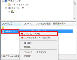 Filezillaの設定 Ftpクライアントソフトの設定 共用サーバーsd 活用ガイド