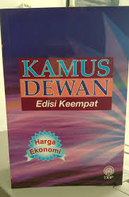 (biasakan yang betul dan betulkan yang biasa). Offer Kamus Dewan Edisi Ke4 Dbp Rumahbukubaruterpakai Facebook