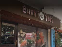 منيو سوشى ياكى المعادي القاهرة مصر منيو المطعم المنيوز شارع 205 ميدان دجلة بجوار سعودى ماركت