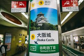 The osaka castle is located inside the osaka castle park, and is open from 9:00 to 17:00 pm. Osaka Guide Osaka Castle Just One Cookbook