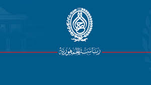 اليمن الجمهورية اليمنية صنعاء اليمن الجنوبي المملكة المتوكلية اليمنية شعار اليمن محافظات تونس الثورة التونسية رئيس تونس شعار النبالة التونسي سياسة تونس. ØªÙÙØ³ Ø±Ø¦Ø§Ø³Ø© Ø§ÙØ¬ÙÙÙØ±ÙØ© ØªÙØ¶ Ø­ Ø¨Ø®ØµÙØµ Ø§ÙØ®Ø·Ø£ ÙÙ Ø¥Ø³Ù ÙØ²ÙØ± Ø§ÙØªØ¬ÙÙØ² Ø§ÙÙÙØªØ±Ø­ Ø¨ÙØ§Ø¦ÙØ© Ø§ÙÙØ´ÙØ´Ù ÙØ«ÙÙØ© ØªÙÙØ³ Ø£Ø®Ø¨Ø§Ø± ØªÙÙØ³