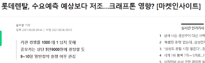 We did not find results for: ë¡¯ë°ë Œíƒˆ ê³µëª¨ì£¼ ì²­ì•½ë°©ë²• ì™„ë²½ì •ë¦¬