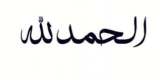 Kalimat lailahaillallah ini yaitu kalimat generik untuk umat islam di karenakan setiap. Kalimat Alhamdulillah Bisa Jadi Penyelamat Di Hari Kiamat Merdeka Com