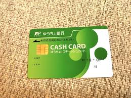 Japan post bank is a highly reliable, trusted banking option in japan and an excellent choice for foreign residents. How To Open A Japan Post Bank Account What You Need And Application Process Matcha Japan Travel Web Magazine