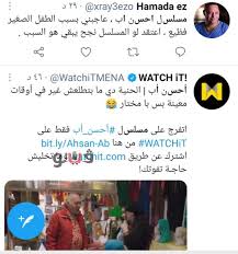 احلام اليمني قولن حي عليا نا. Ø¨Ø¹Ø¯ Ø¹Ø±Ø¶ 4 Ø­Ù„Ù‚Ø§Øª Ù…Ù† Ø£Ø­Ø³Ù† Ø£Ø¨ Ø§Ù„Ø¬Ù…Ù‡ÙˆØ± ÙŠÙ„Ù‚Ø¨ Ù†Ø¬Ù„ Ø¹Ù„ÙŠ Ø±Ø¨ÙŠØ¹ Ø¨Ù€ Ø§Ù„Ø·ÙÙ„ Ø§Ù„Ù…Ø¹Ø¬Ø²Ø©
