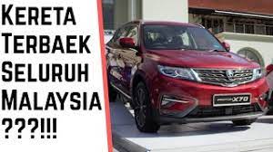 Bengkel kereta apam motor enterprise car repair and maintenance in ayer keroh. 19 Kereta Terbaik Di Malaysia Cars Of The Year 2019 Youtube