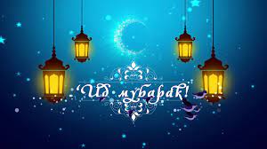روزه‎ rūzeh — «пост» и тур. S Prazdnikom Id Al Fitr Uraza Bajram 2020 Youtube