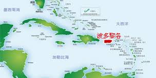 Image result for 波多黎各