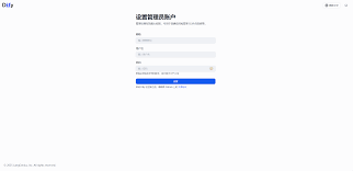 金山云-文档中心-Agent开发平台