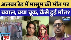 Alwar Crime News: Police Raid में ...