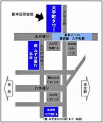 We did not find results for: ã¿ãšã»fg æœ¬åº—ç§»è»¢ã«ã¤ã„ã¦
