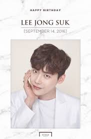 Lee Jong Suk S Birthday Poster On September 14 2016 Lee Jong Suk Lee Jong Lee