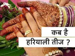 We did not find results for: Hariyali Teej 2021 When Is Hariyali Teej The Most Favorite Festival Of Suhagini Know Date Time And Auspicious Time Ms Online