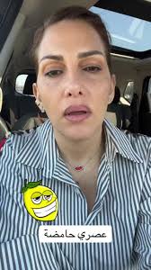 تجربة عصري حامضة: وصفة شهية للمأكولات المصرية