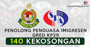 Kepada calon, anda memang bertuah kerana ada rujukan khas untuk jawatan penolong penguasa imigresen gred kp27 yang disediakan oleh team muaz. Spa Buka 140 Jawatan Kosong Terkini Penolong Penguasa Imigresen Gred Kp29 Minima Stpm Stam Layak Mohon Mingguan Kerja