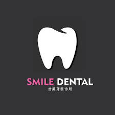 Smile Dental Clinic Ipoh 齿美牙科诊所 Klinik Pergigian Smile Ipoh