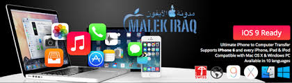 imazing برنامج بديل الأيتونز لنقل الملفات مجانا osx iphone ipod