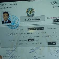 مفقودات يمنية Product Service 16 Photos Facebook